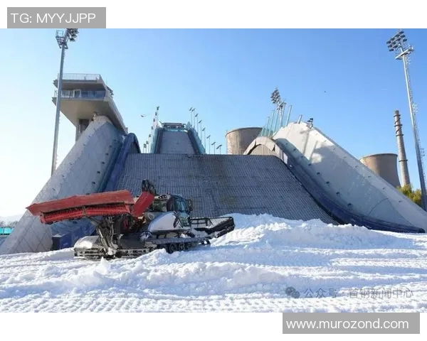 北京首钢滑雪大跳台造雪工作启动