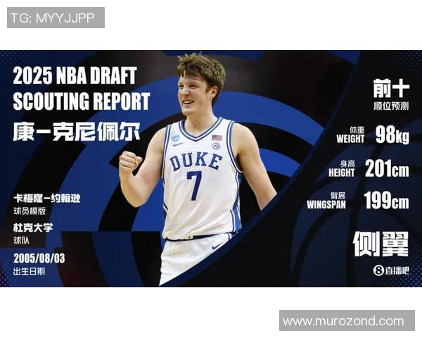 【菜鸟】弗拉格27分5板5助3断1帽 克尼佩尔18分无三分 VJ15分8助